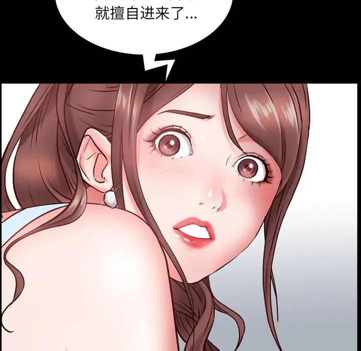漫画《一次成瘾》第2话第12张图