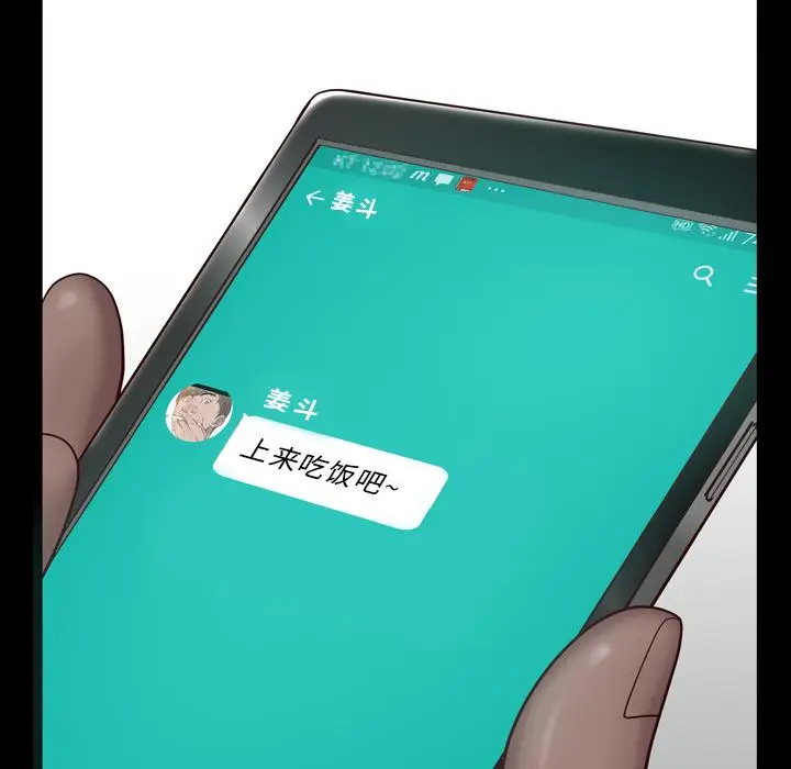 漫画《一次成瘾》第2话第127张图