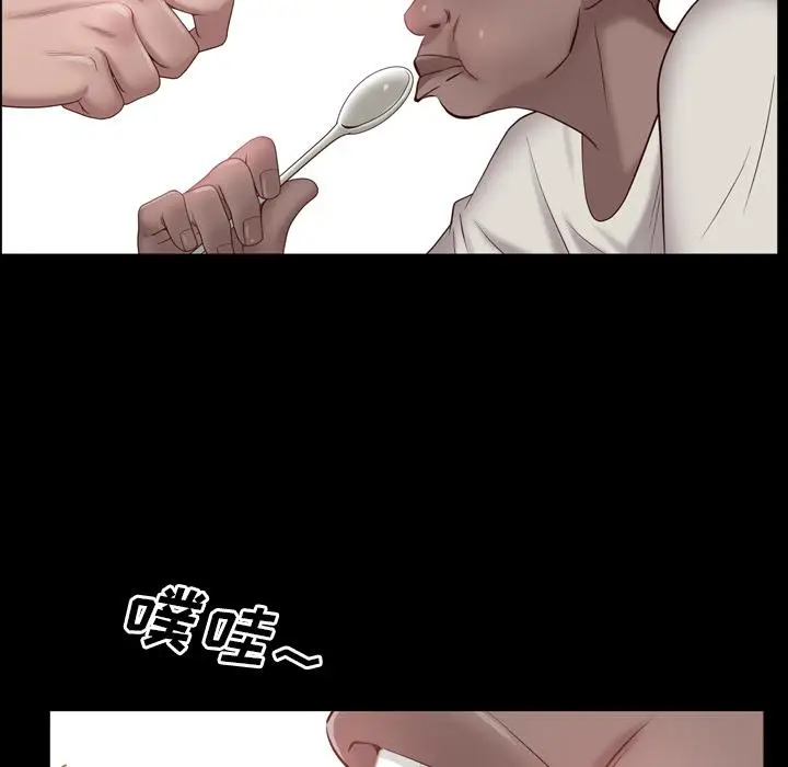 漫画《一次成瘾》第2话第150张图