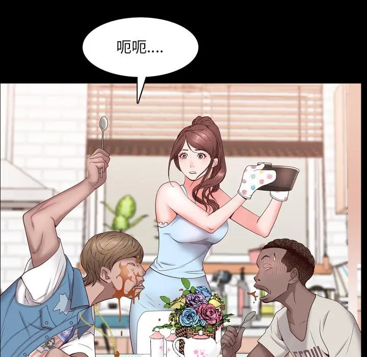 漫画《一次成瘾》第2话第152张图