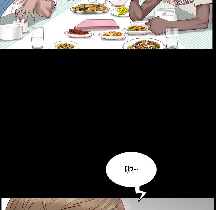 漫画《一次成瘾》第2话第153张图