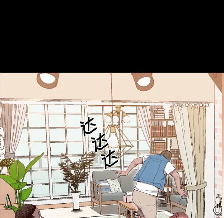 漫画《一次成瘾》第2话第157张图