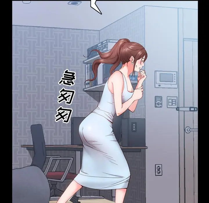 漫画《一次成瘾》第2话第16张图