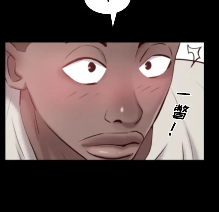 漫画《一次成瘾》第2话第161张图