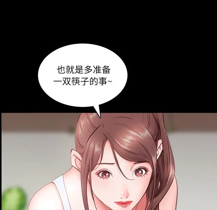 漫画《一次成瘾》第2话第162张图