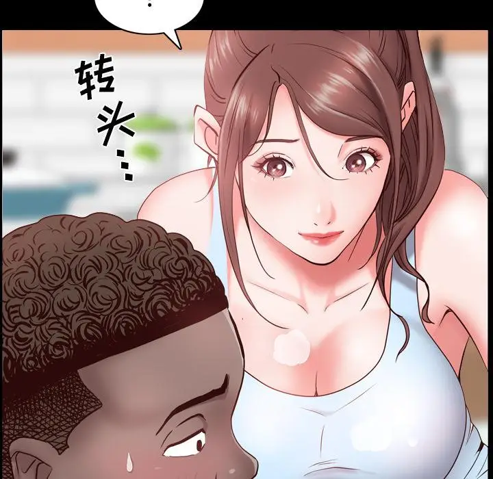 漫画《一次成瘾》第2话第168张图