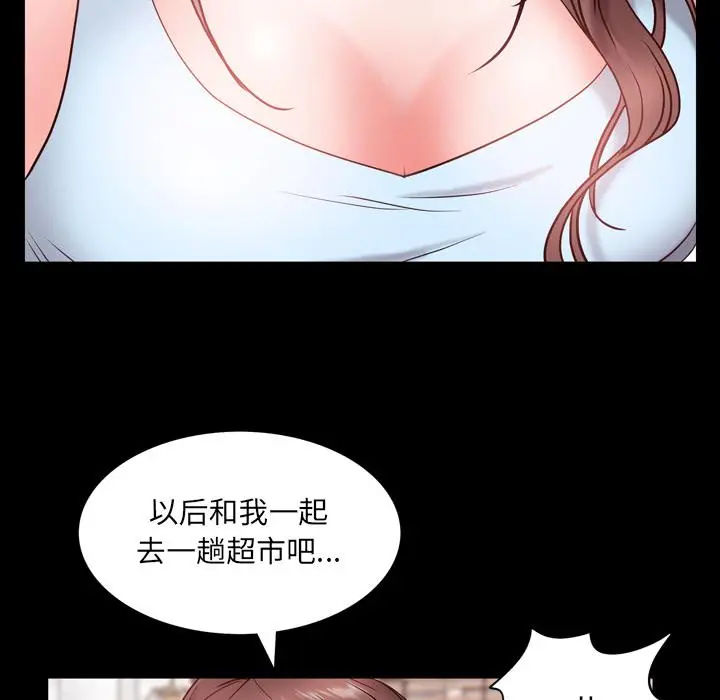 漫画《一次成瘾》第2话第171张图