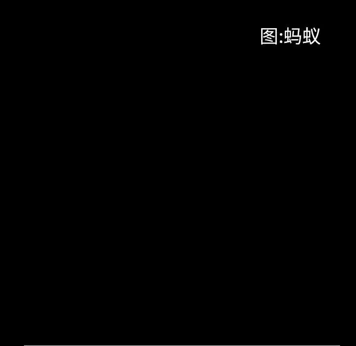 漫画《一次成瘾》第2话第28张图
