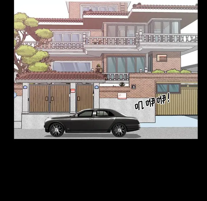 漫画《一次成瘾》第2话第29张图