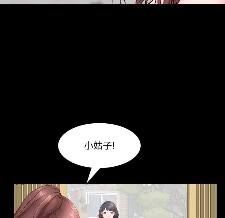 漫画《一次成瘾》第2话第37张图