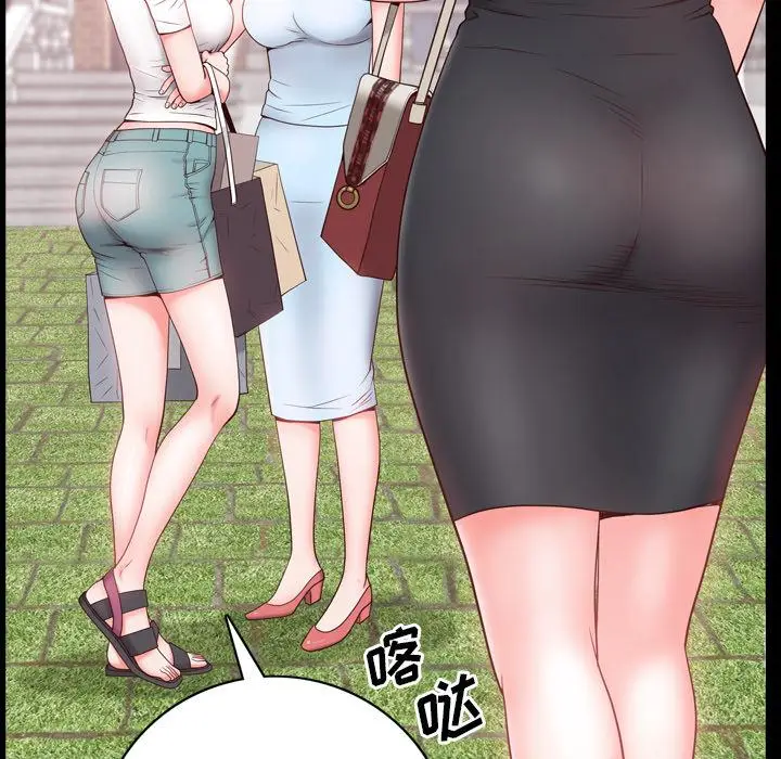 漫画《一次成瘾》第2话第54张图