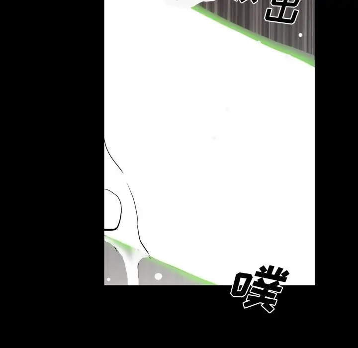 漫画《一次成瘾》第2话第92张图