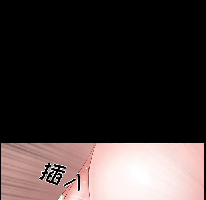 漫画《一次成瘾》第2话第93张图