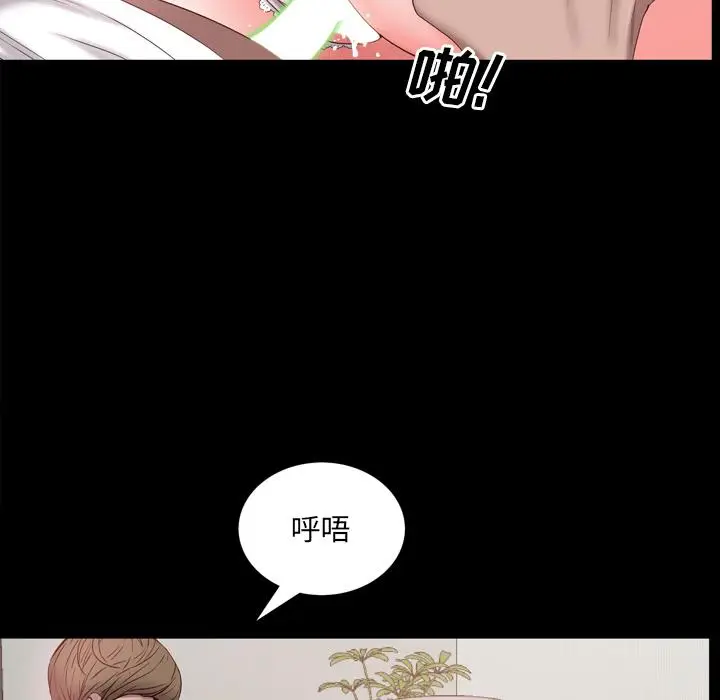 漫画《一次成瘾》第2话第96张图