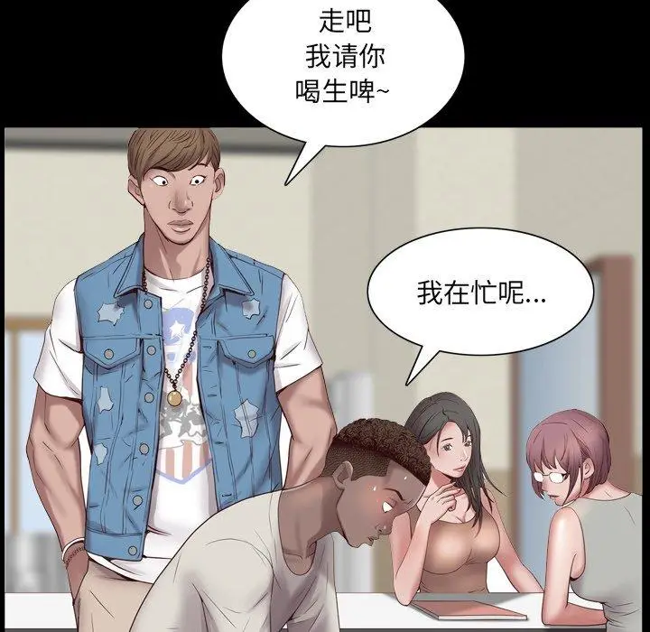漫画《一次成瘾》第3话第114张图