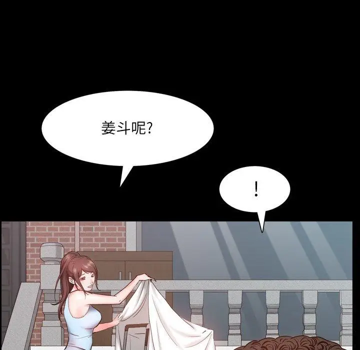 漫画《一次成瘾》第3话第125张图