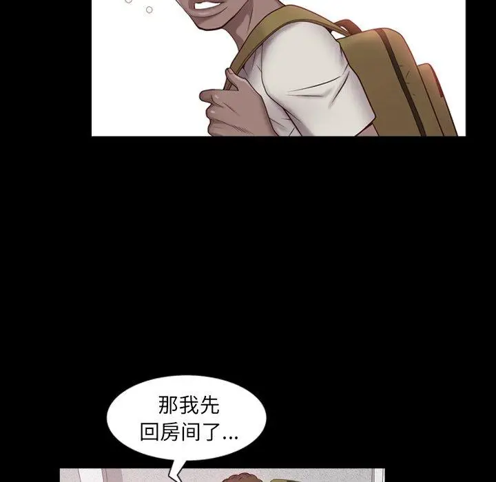 漫画《一次成瘾》第3话第128张图