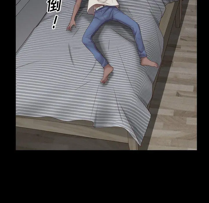 漫画《一次成瘾》第3话第139张图