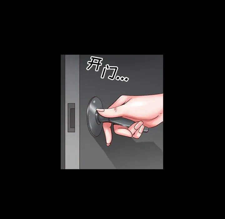 漫画《一次成瘾》第3话第145张图