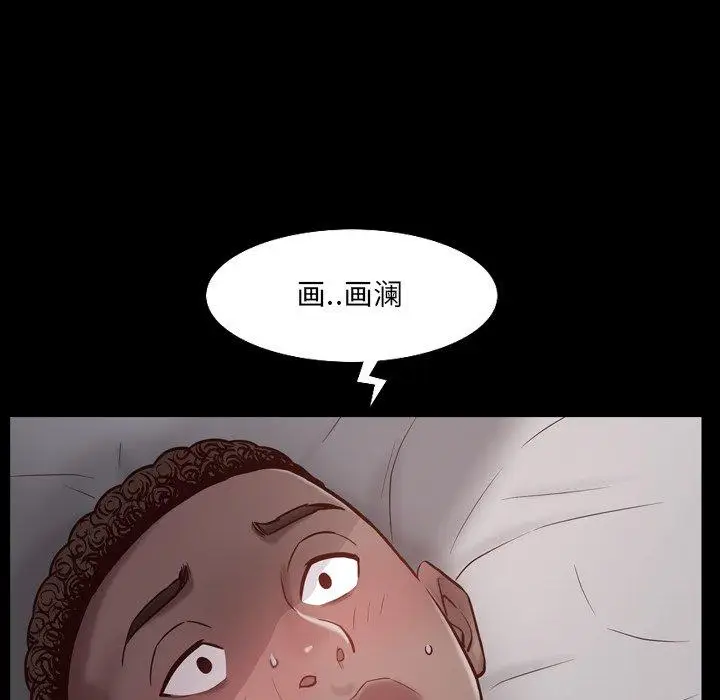 漫画《一次成瘾》第3话第147张图
