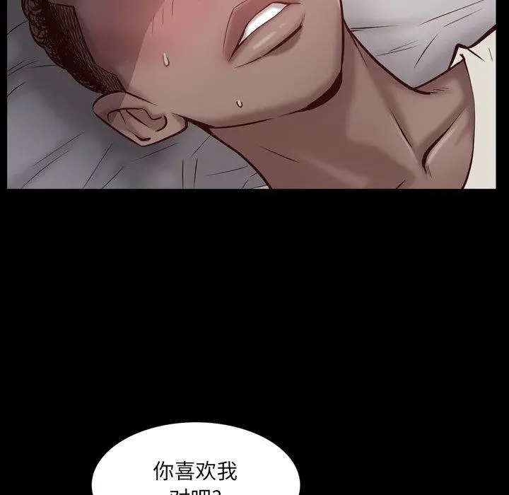 漫画《一次成瘾》第3话第148张图