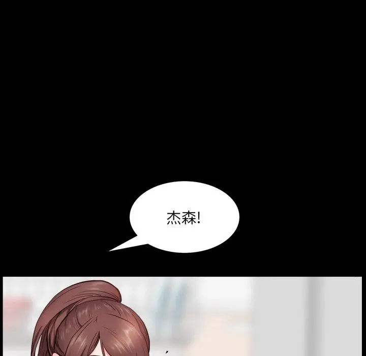漫画《一次成瘾》第3话第15张图