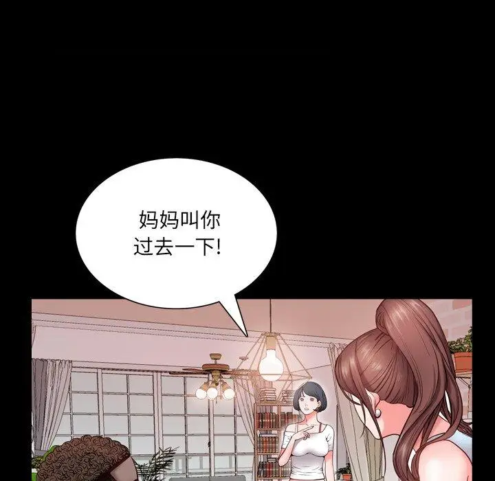 漫画《一次成瘾》第3话第17张图