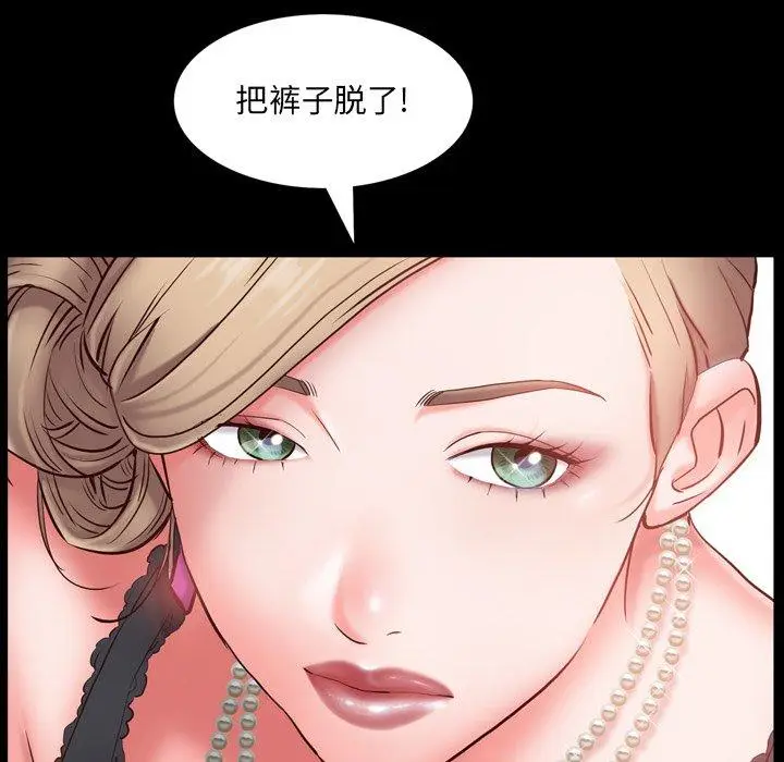 漫画《一次成瘾》第3话第38张图
