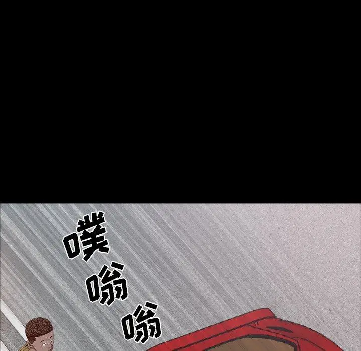 漫画《一次成瘾》第4话第113张图
