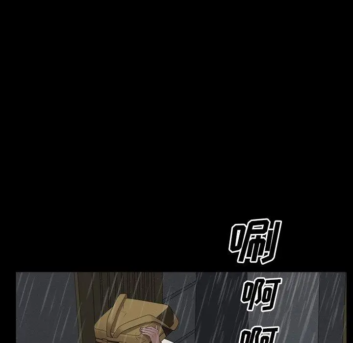 漫画《一次成瘾》第4话第121张图