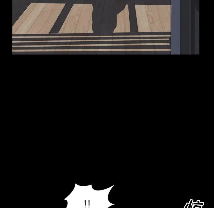漫画《一次成瘾》第4话第130张图