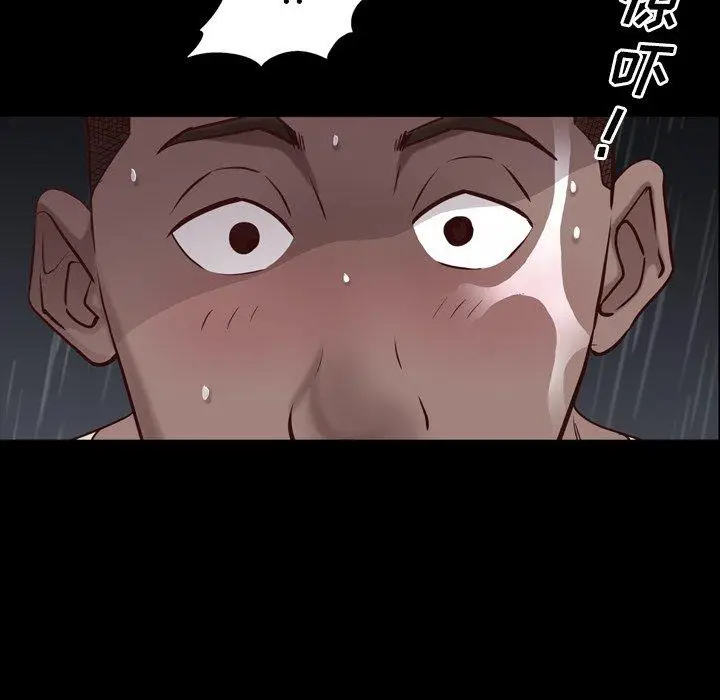 漫画《一次成瘾》第4话第131张图
