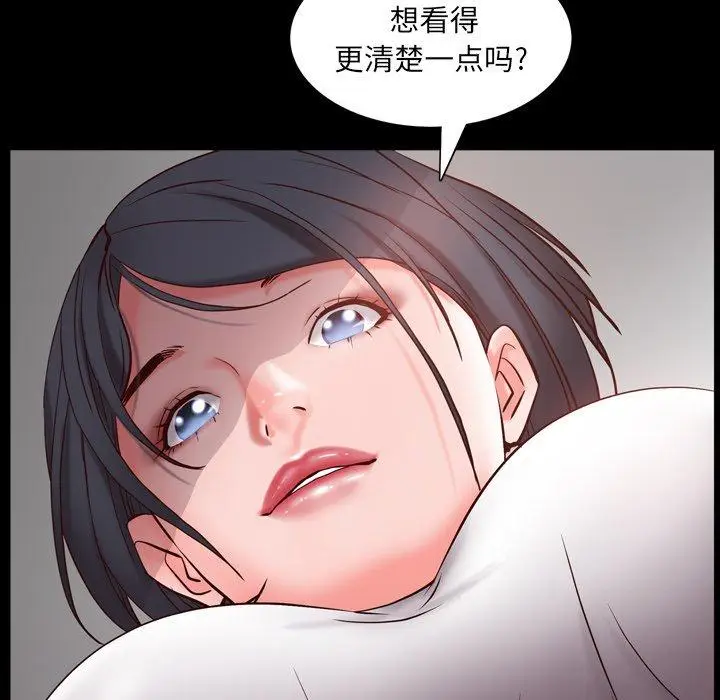 漫画《一次成瘾》第4话第22张图