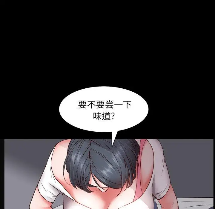 漫画《一次成瘾》第4话第36张图