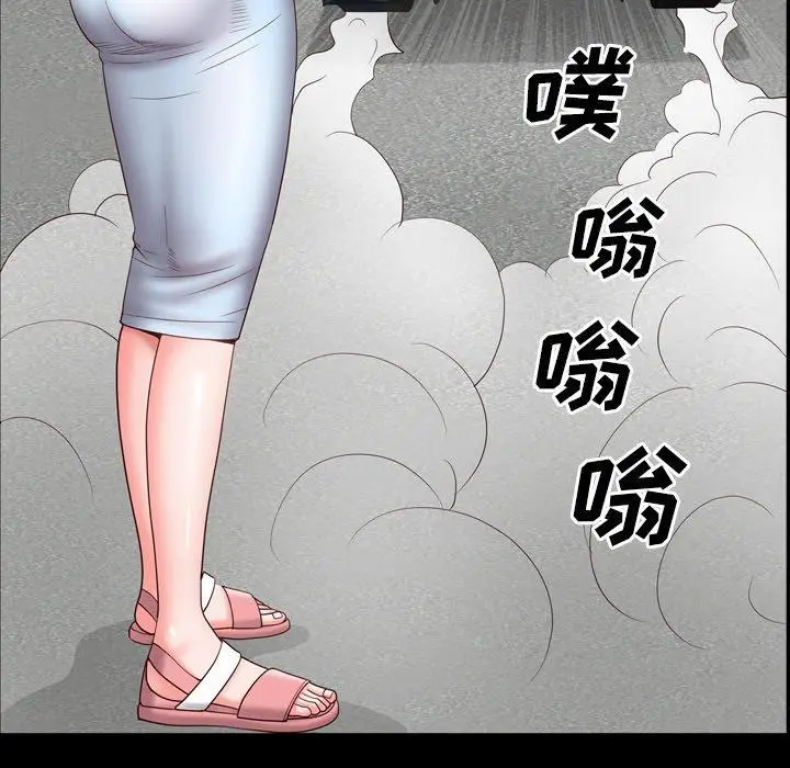 漫画《一次成瘾》第4话第79张图