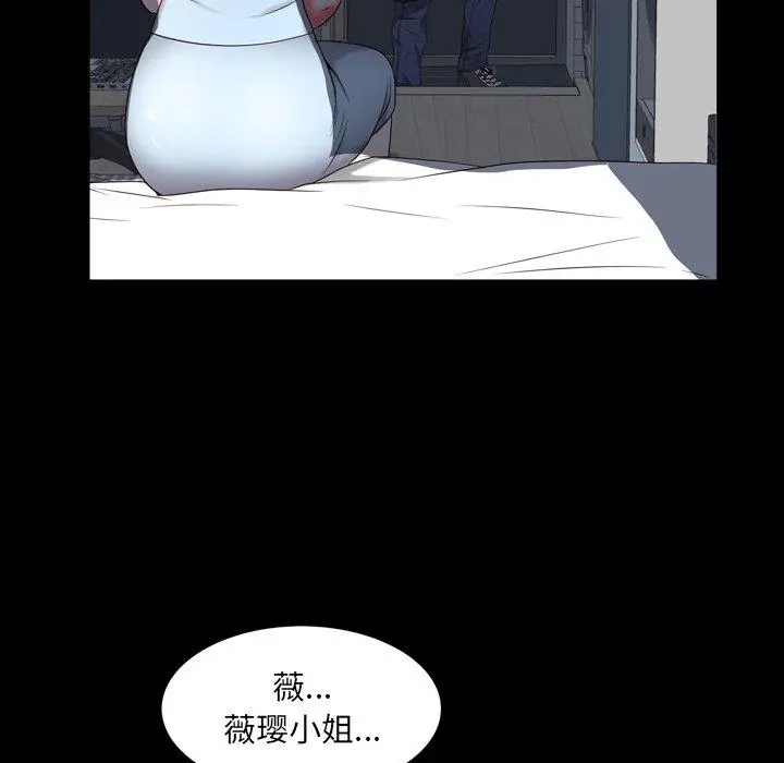 漫画《一次成瘾》第5话第12张图