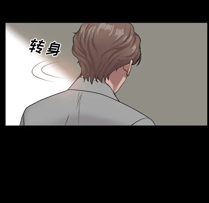 漫画《一次成瘾》第5话第142张图