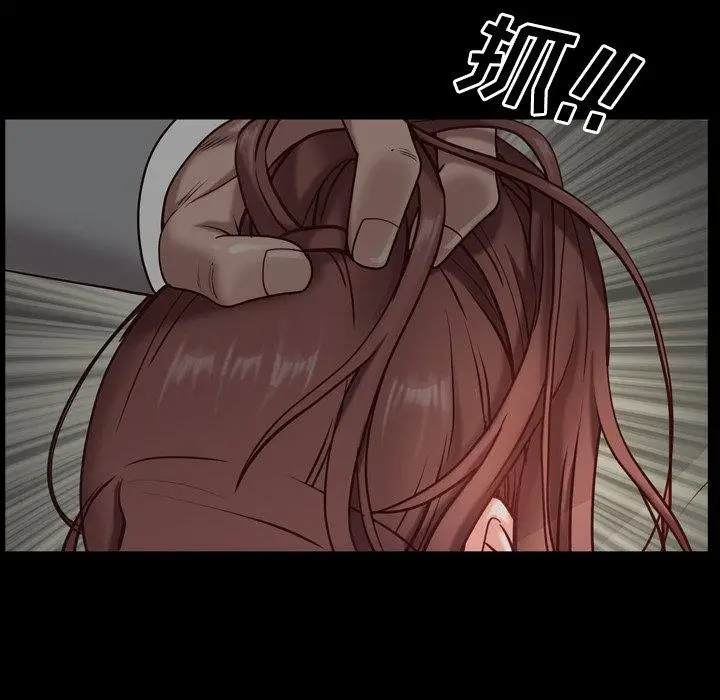 漫画《一次成瘾》第5话第153张图