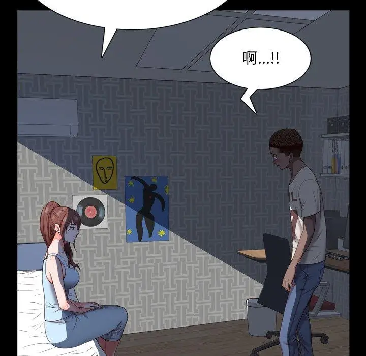 漫画《一次成瘾》第5话第20张图