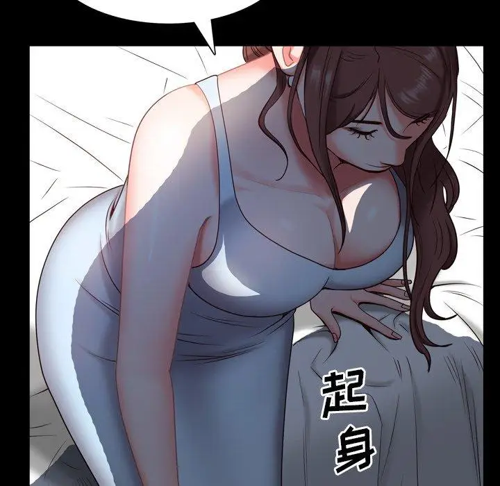 漫画《一次成瘾》第5话第22张图