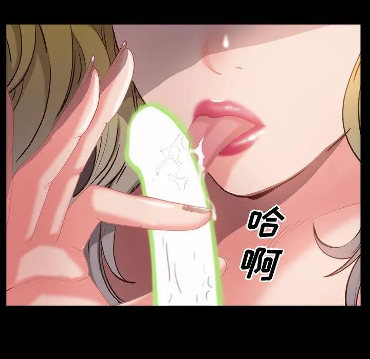 漫画《一次成瘾》第5话第33张图