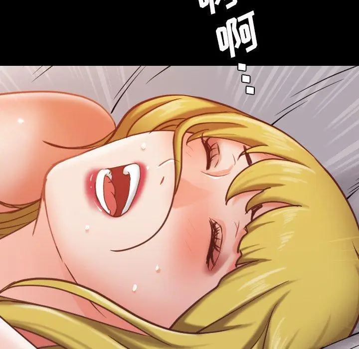 漫画《一次成瘾》第5话第72张图