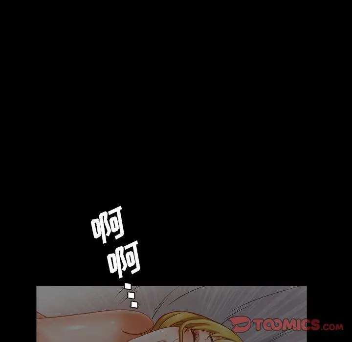 漫画《一次成瘾》第5话第75张图