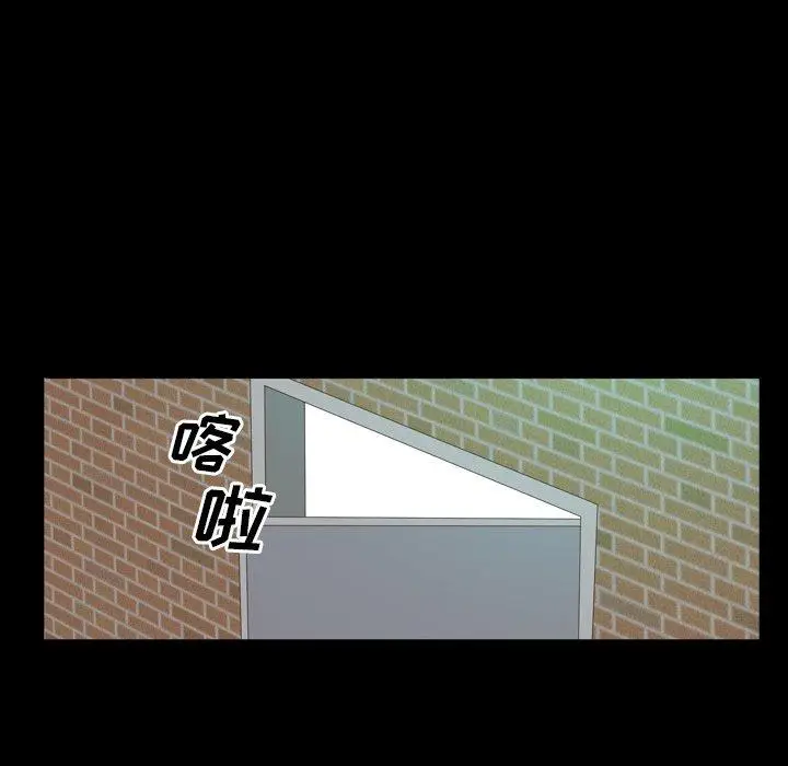 漫画《一次成瘾》第5话第94张图