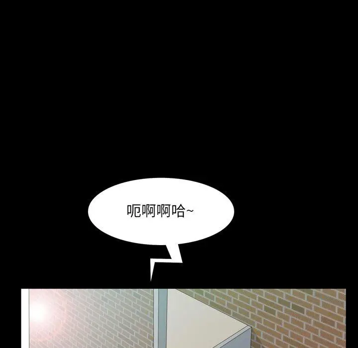 漫画《一次成瘾》第5话第95张图