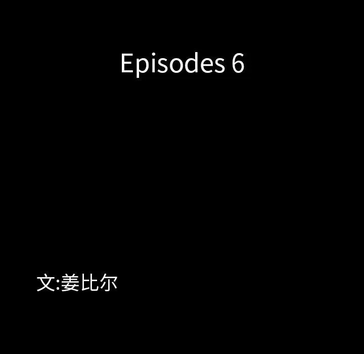 漫画《一次成瘾》第6话第10张图