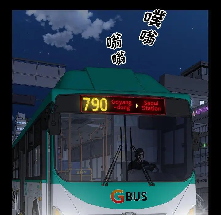 漫画《一次成瘾》第6话第124张图