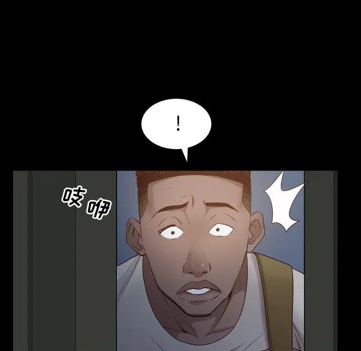 漫画《一次成瘾》第6话第134张图