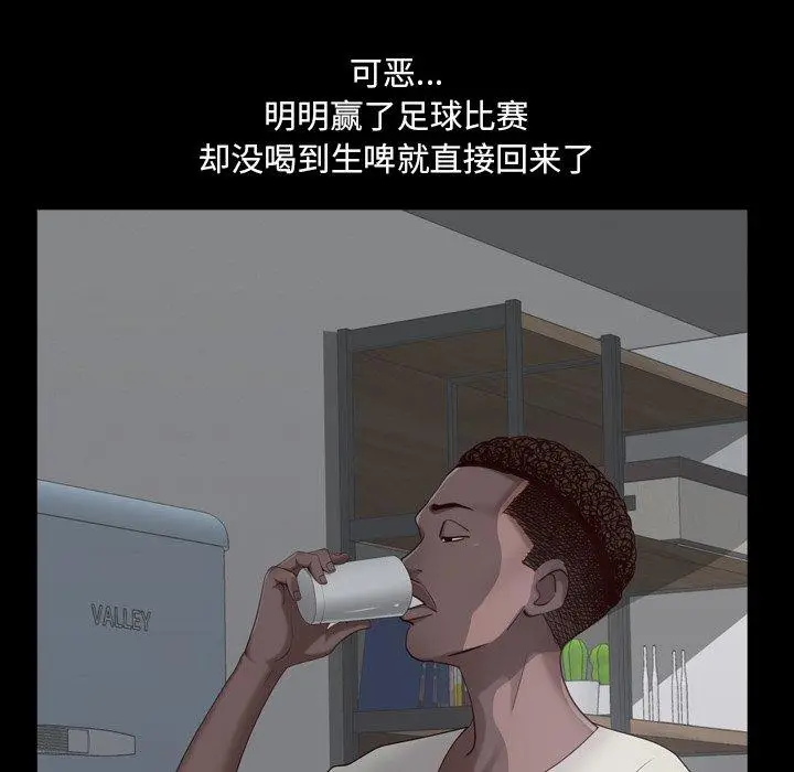 漫画《一次成瘾》第6话第151张图