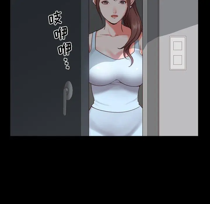 漫画《一次成瘾》第6话第155张图
